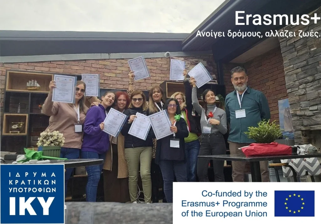 Ε.Γ.Ν.Υ.Α. Κινητικότητα Training Course Turkey