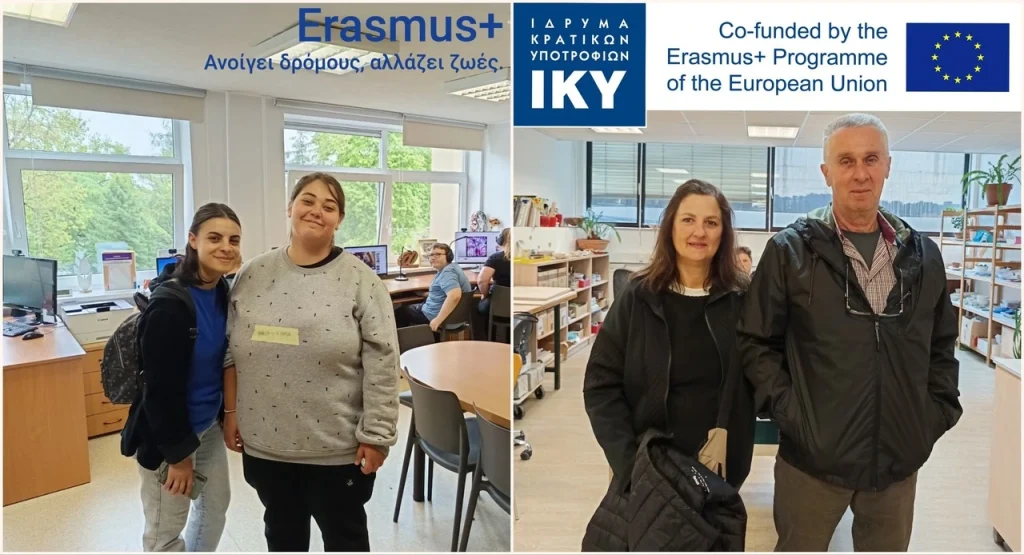 Ε.Γ.Ν.Υ.Α. Κινητικότητα Jobshadowing Slovenia - Lithuania